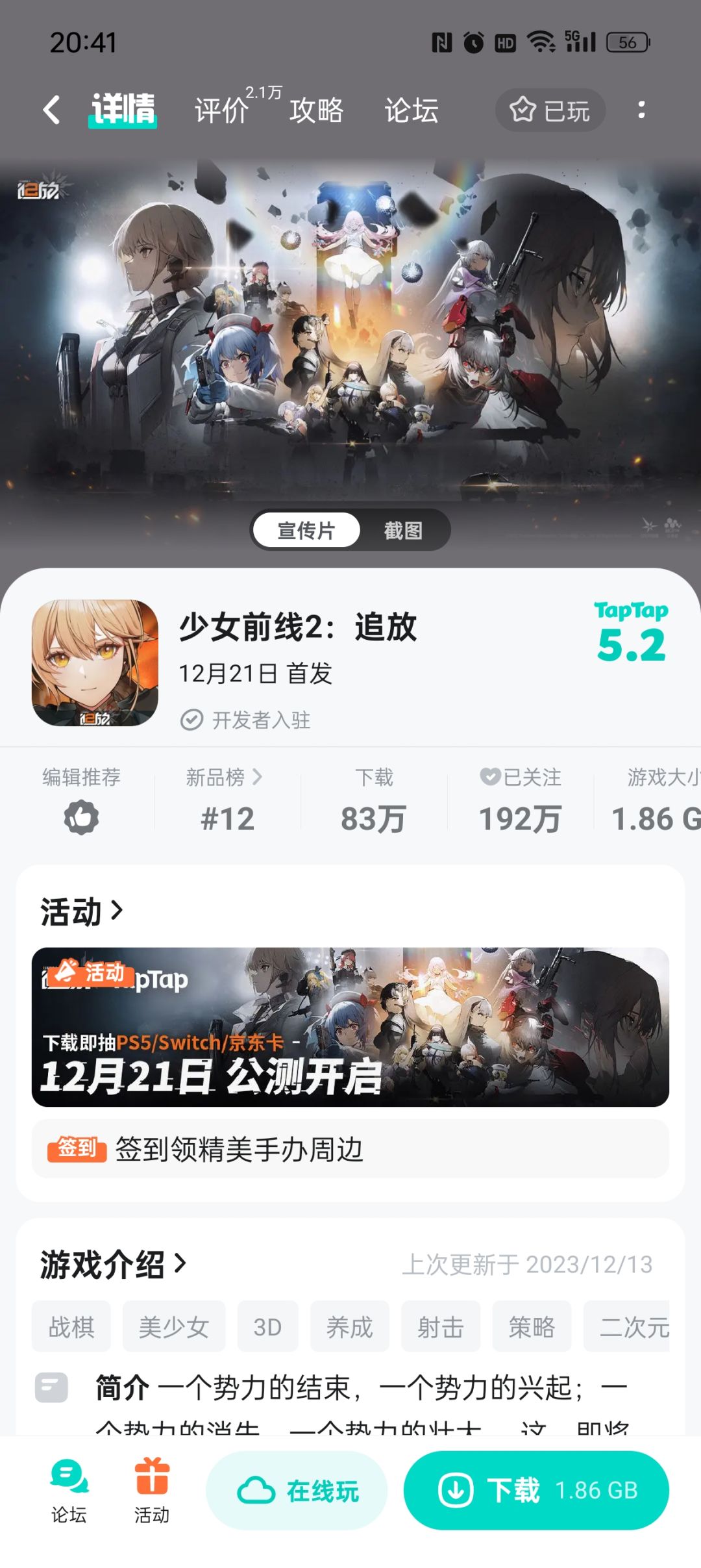 动态图片 1