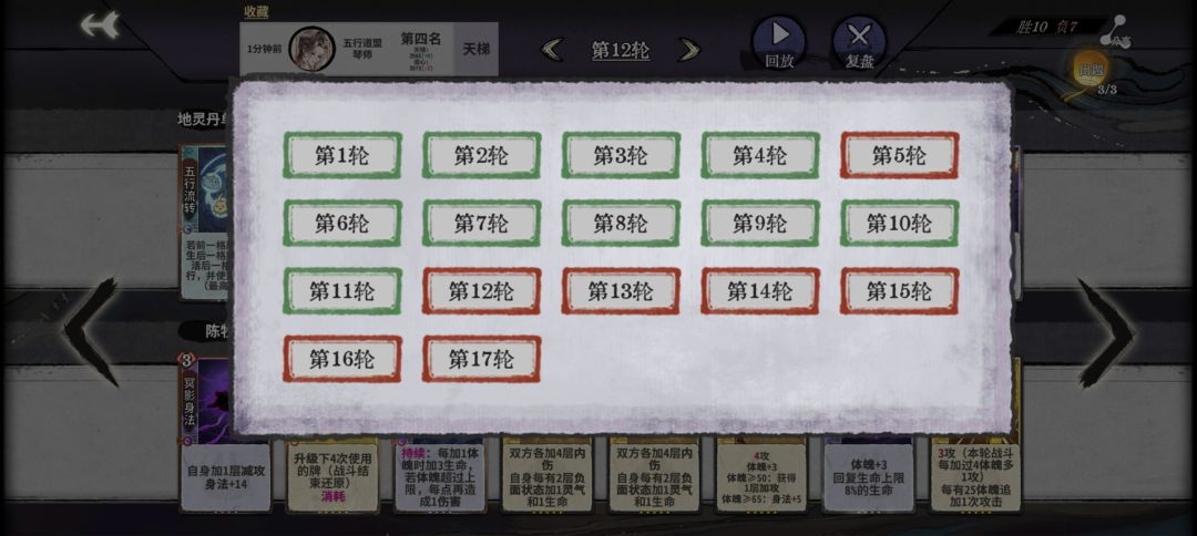 琴还是强(„ಡωಡ„) 4