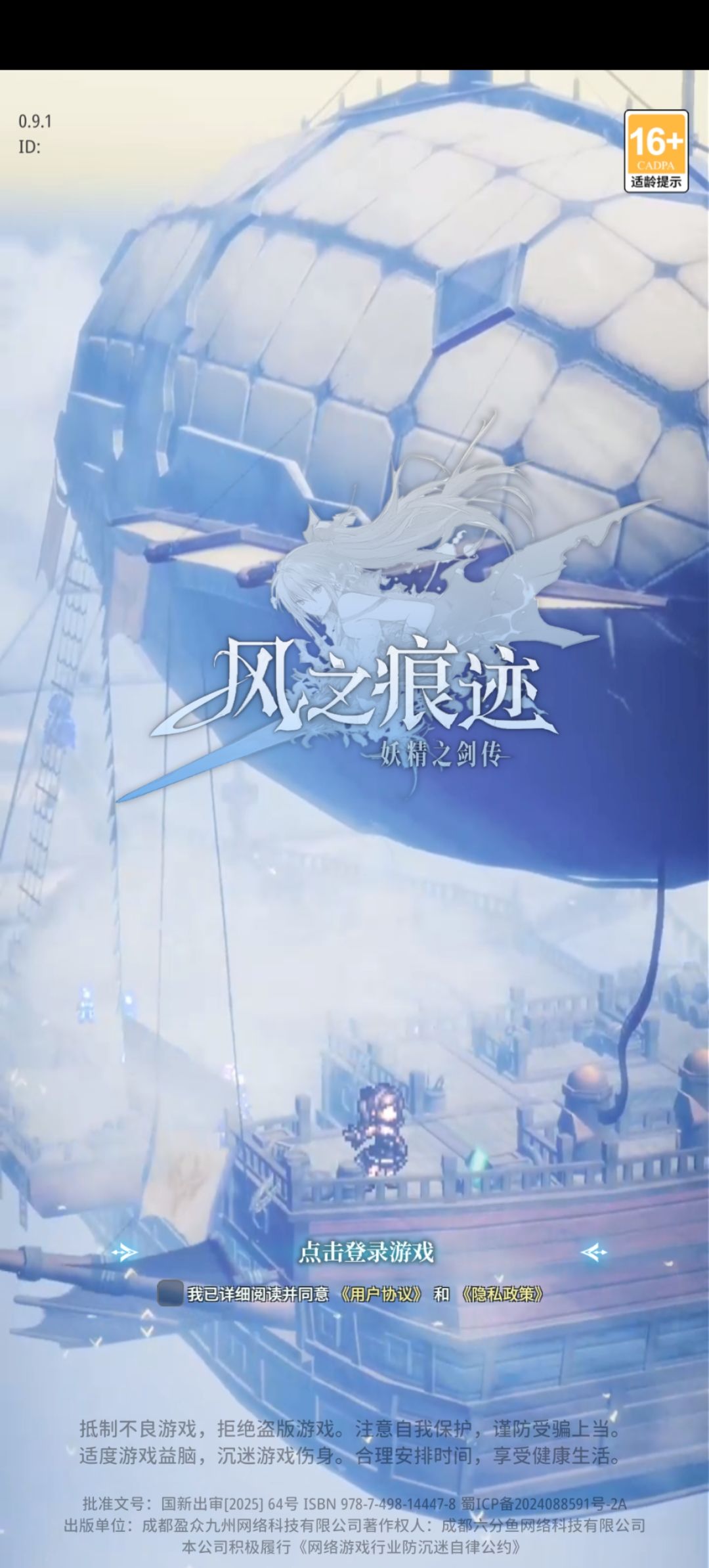 编组,编组,编组 1