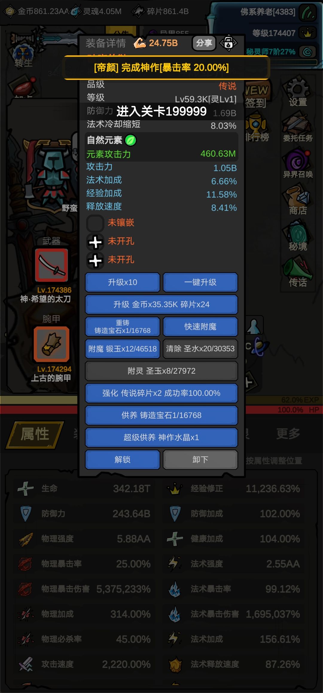 动态图片 6
