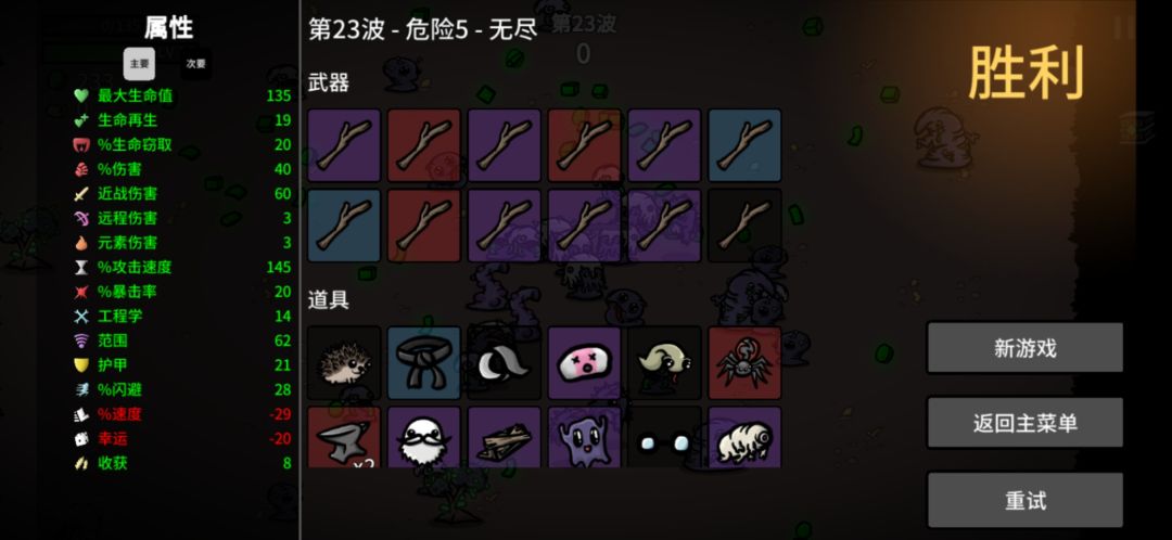 网络主播解锁不了 1