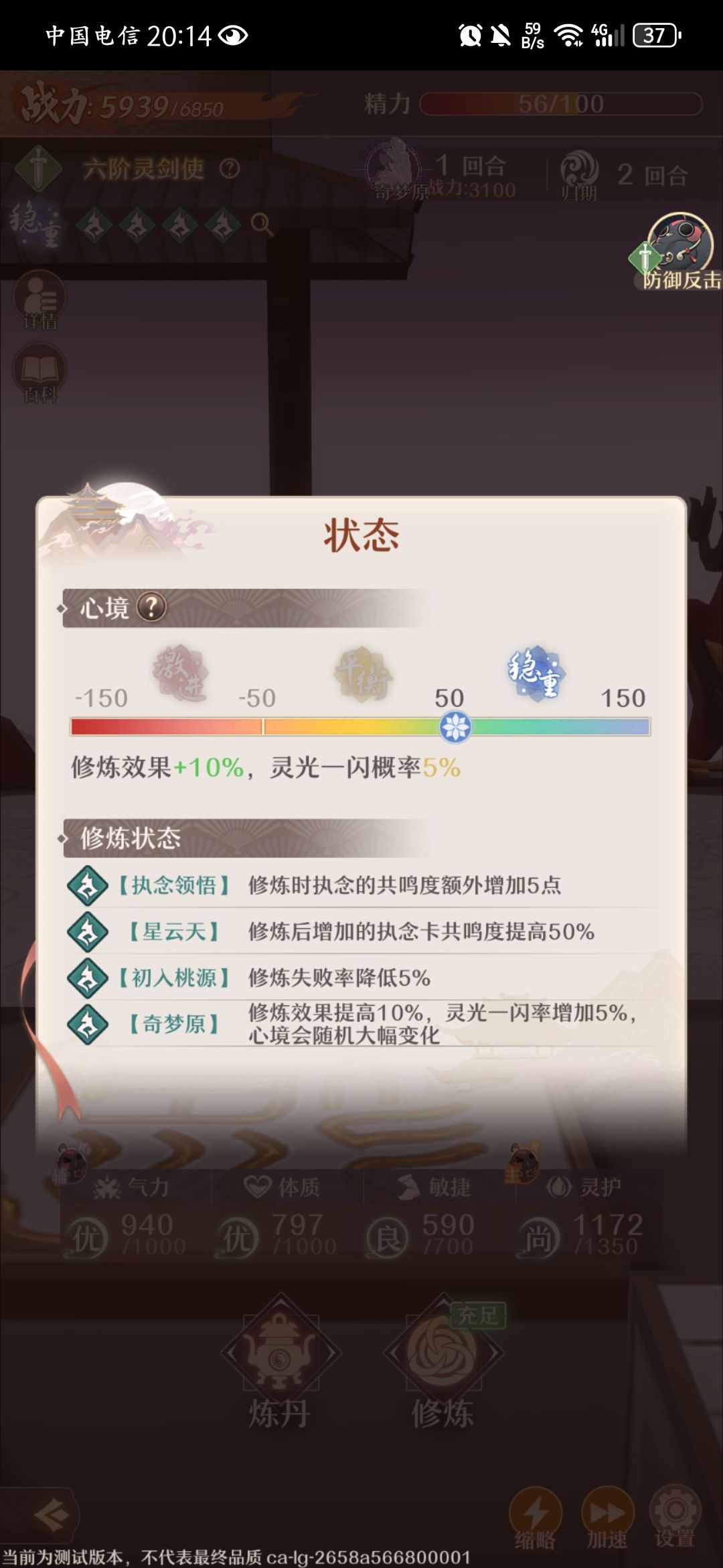 感觉灵光一闪的概率跟没有似的 2