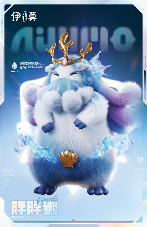 虹光伊莫曝光,移动端被吐槽 7