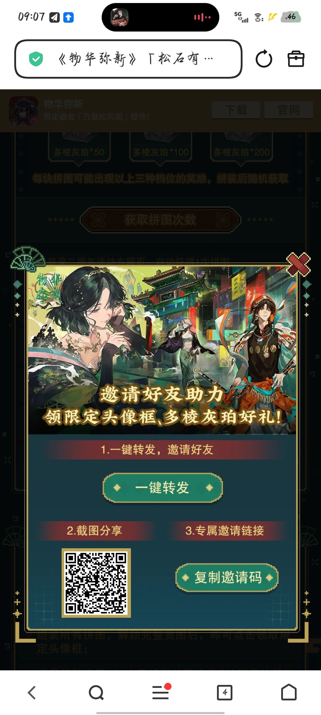 互助 1