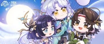 七夕丨今夜乘风 遥看双星！（内含礼包码）