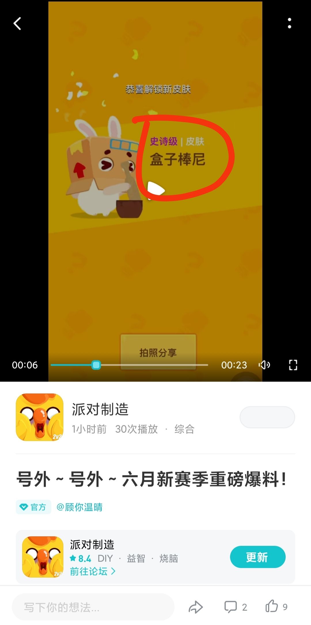 动态图片 1