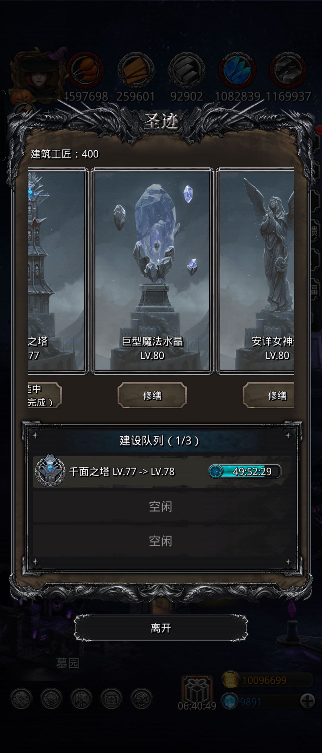 老普 3