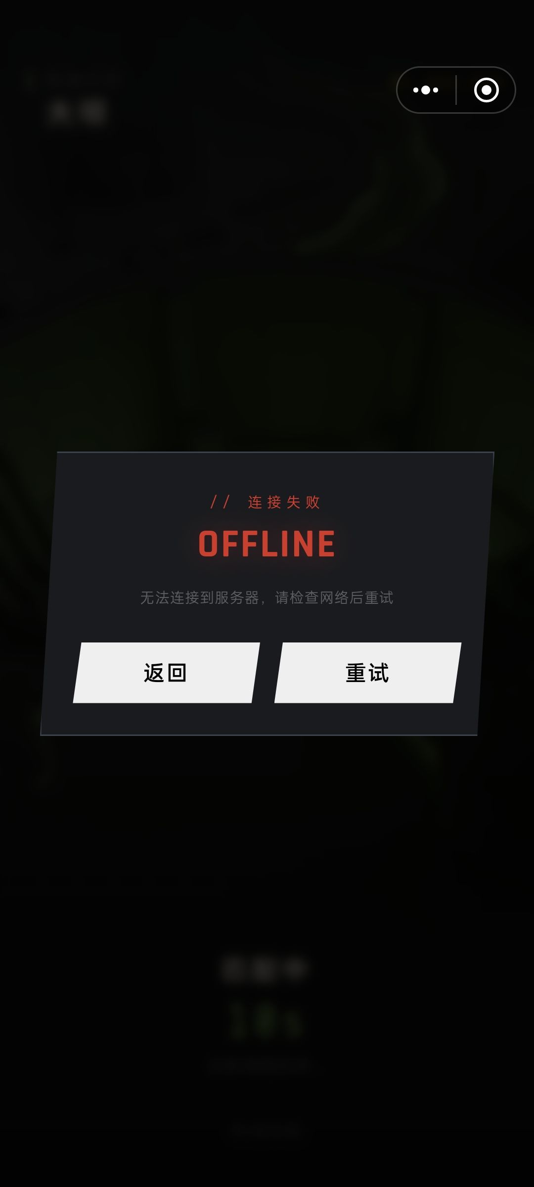 怎么玩不了? 1