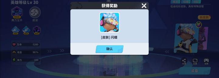 ，截图
