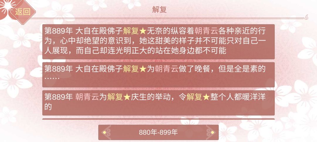 动态图片 6