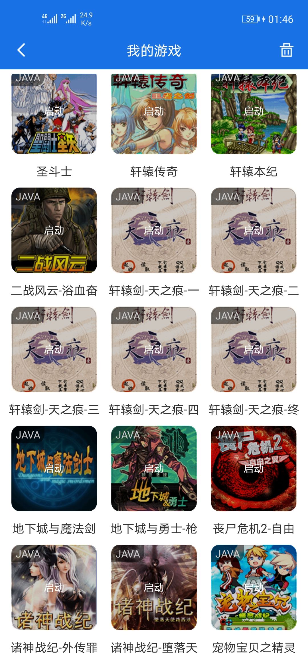 动态图片 3