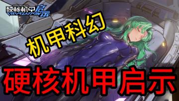 没有自动攻击，但手操的快乐你永远想不到