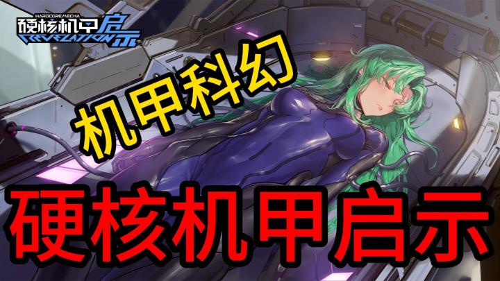 无滚服,有扫荡,手操真男人,氪金都服了!截图