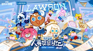 捡到一本《人类观察日记》