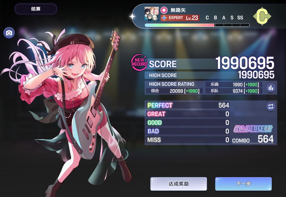 AP合集 17