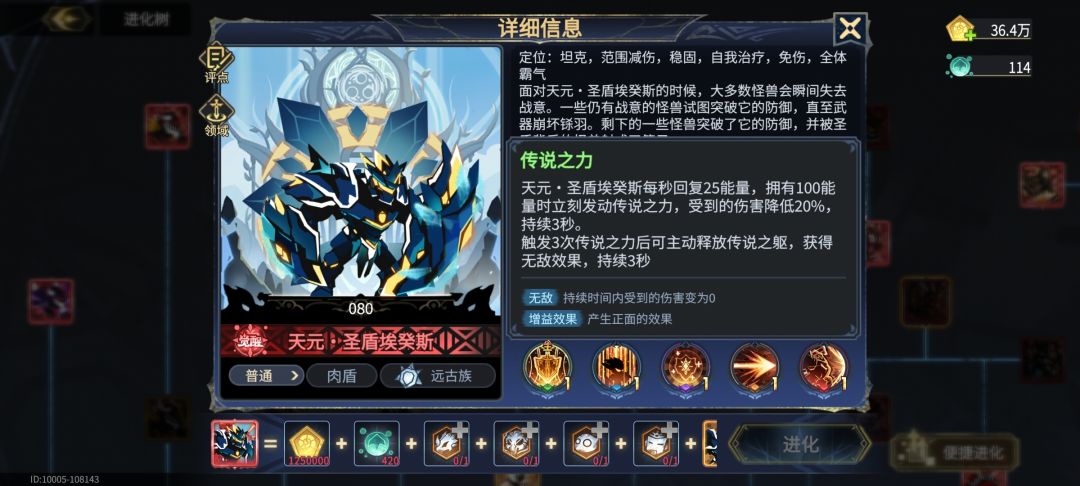 剧王变🤡的真正原因 2