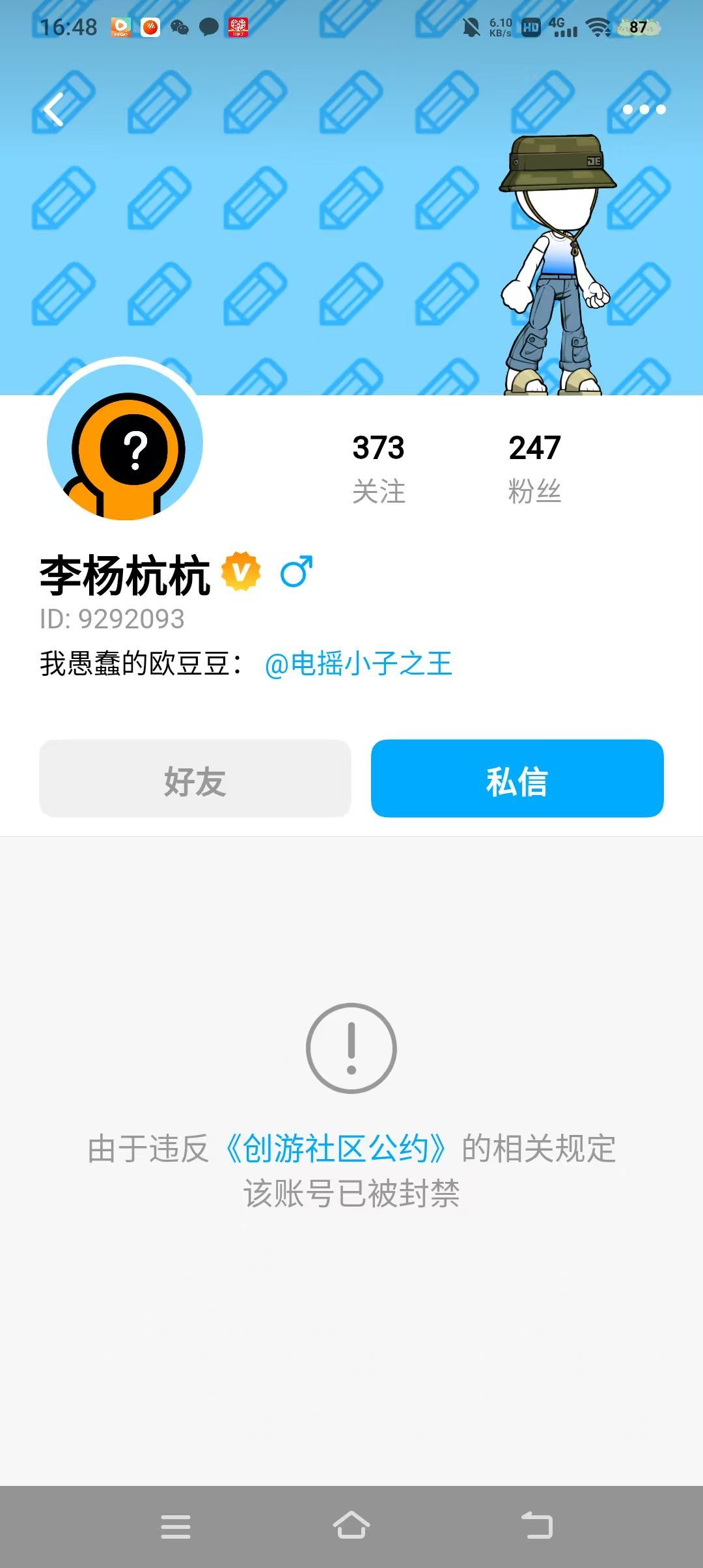 已经不知道该说什么了 2