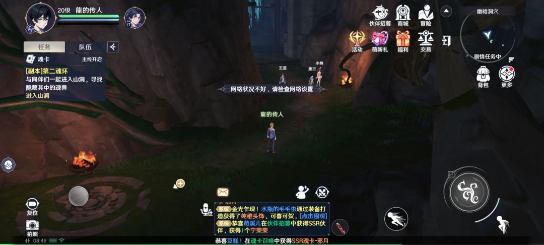 首充了就卡死! 1