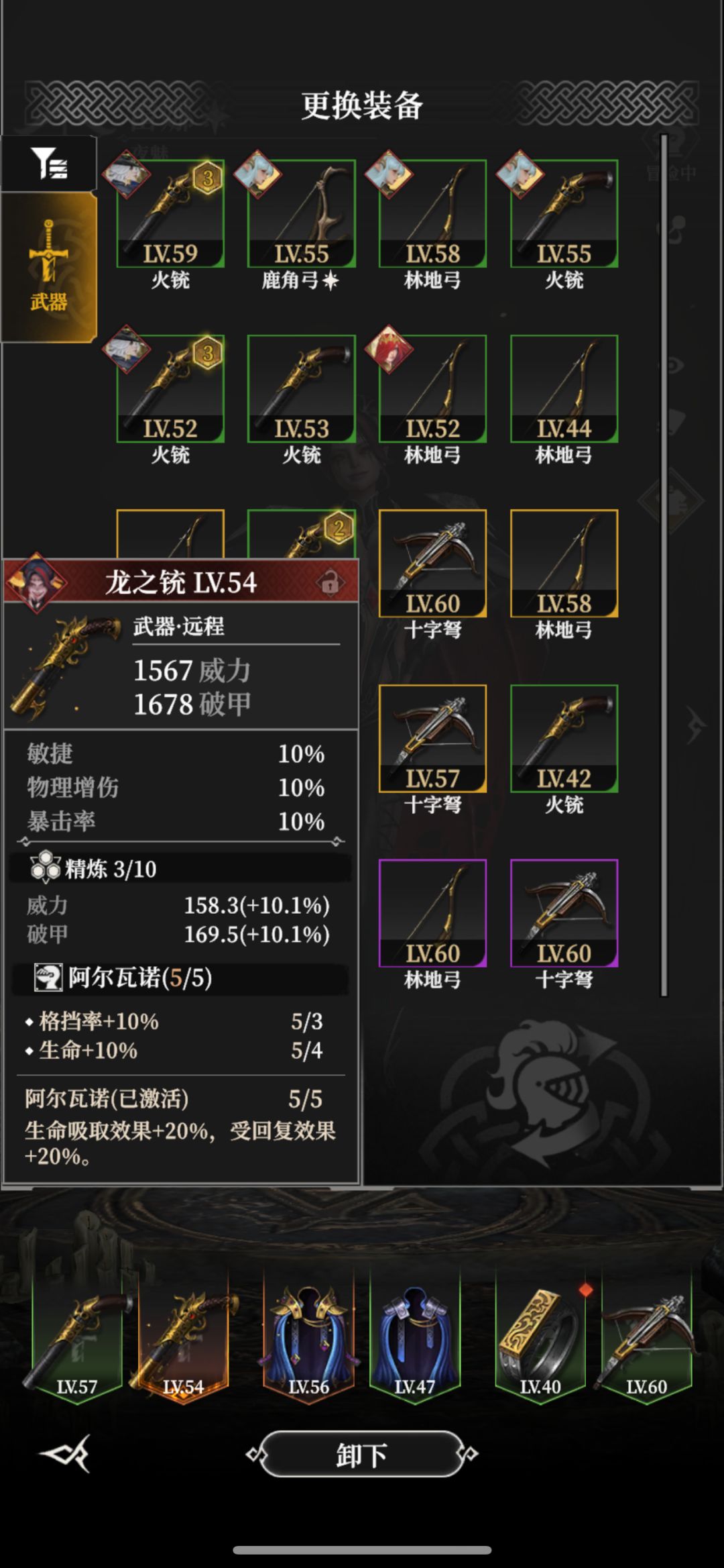 来个大佬支支招 8