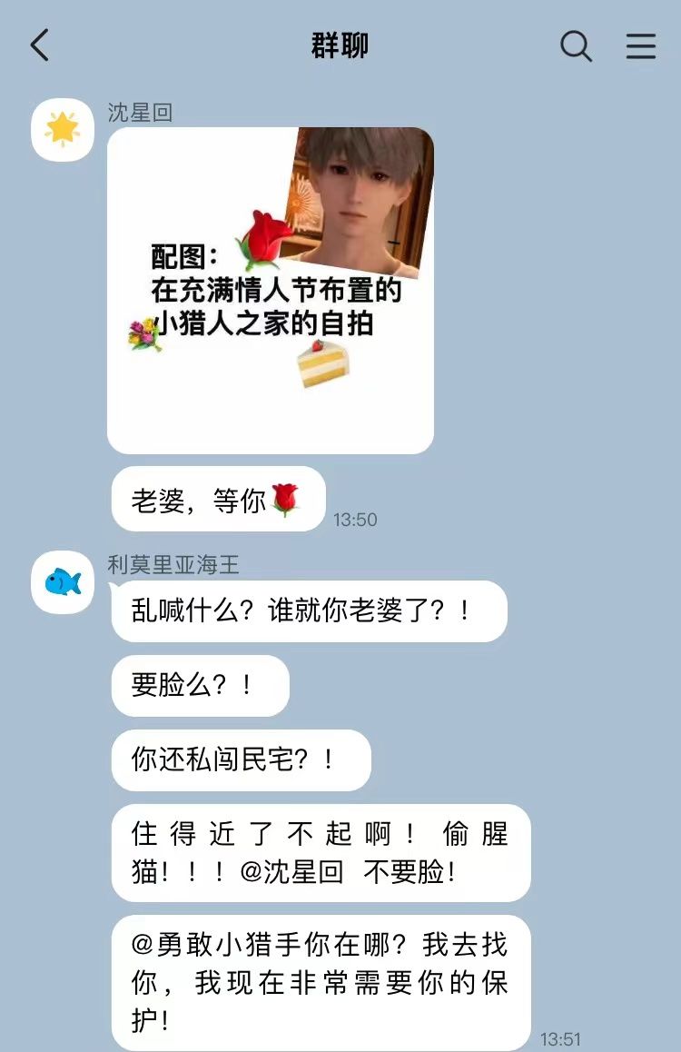 博爱猎人的沉默震耳欲聋 3