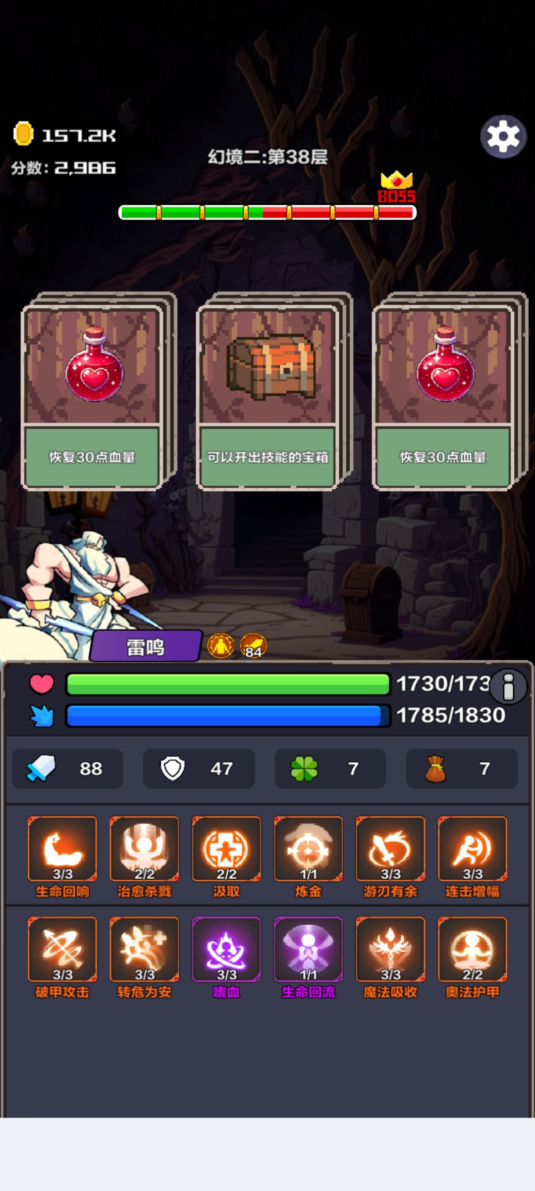 不死出不去 1