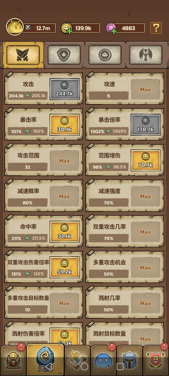 普通10 3