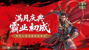 制作人老刘"壕无人性"，任性送50+抽、君主自选...（内含礼包码）