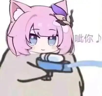1.3表情包 1