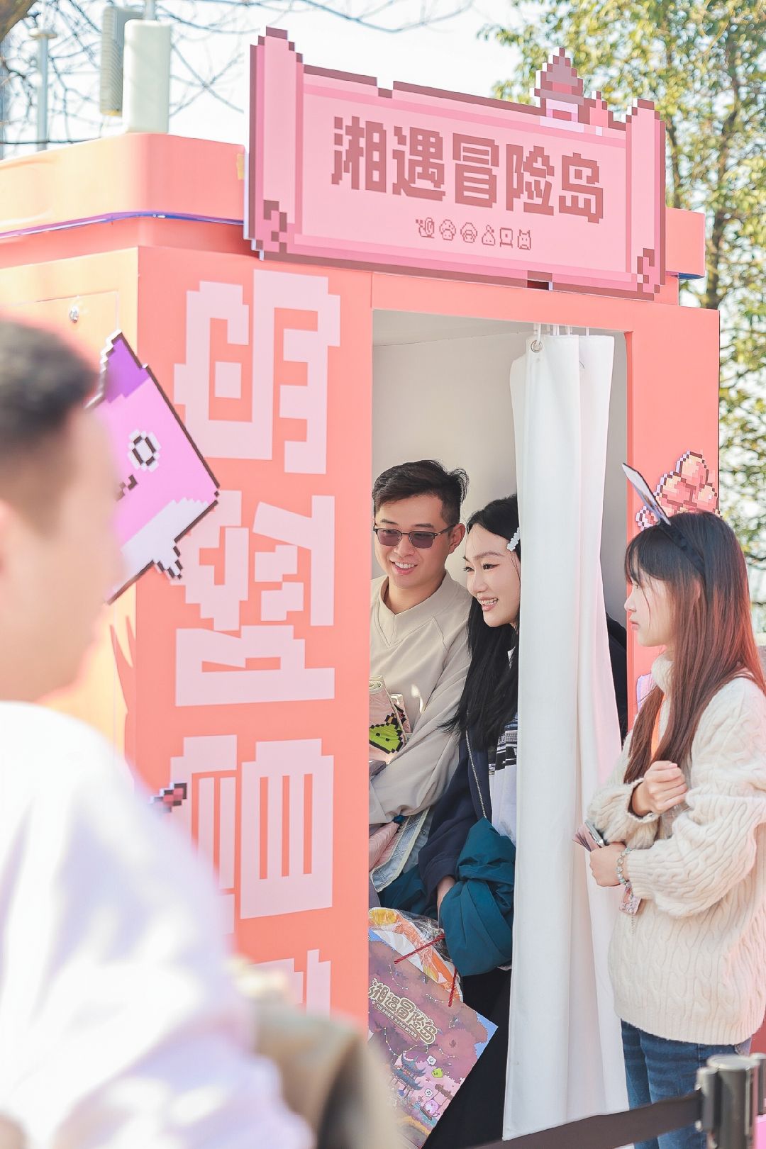 回顾 Ι “湘遇冒险岛”游园会第一天! 4