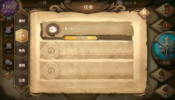 纪念1553天的账号 Via soul!