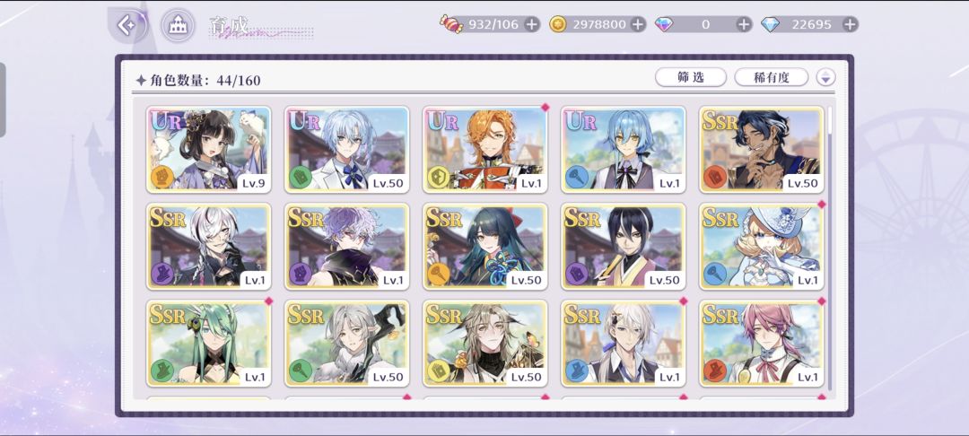 萌新卡关主线求解决方法 ꒦ິ^꒦ິ 2