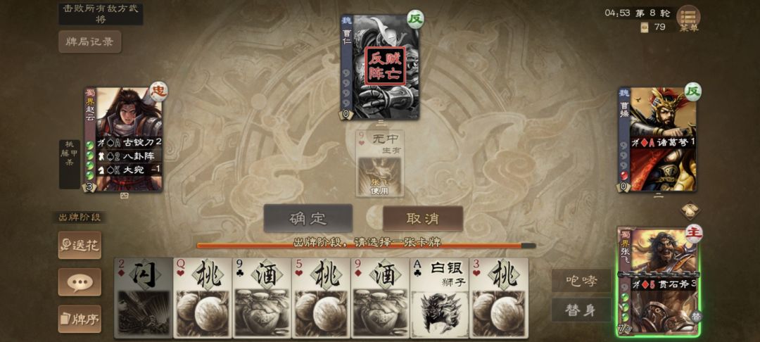 关卡玩的难受,很多拖时间的地方 2