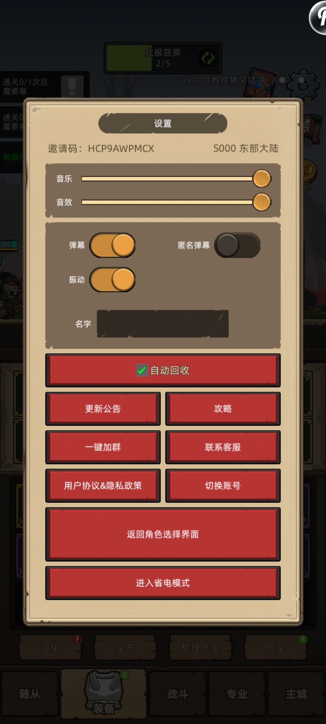 诚信互绑,绑了的私信我,我现在没有绑 1