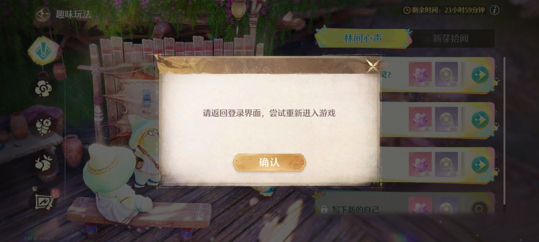 依旧什么都没做之人 11
