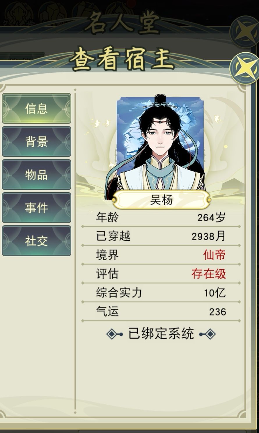 这游戏一点儿难度都没有 2