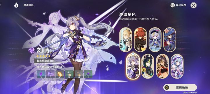 自选截图