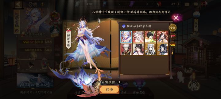 啥都玩点 选啥好截图
