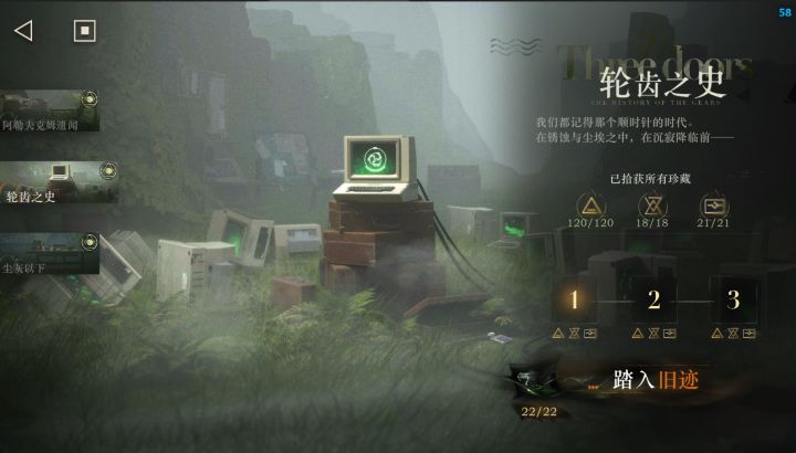 挺好玩，可惜不更新了截图