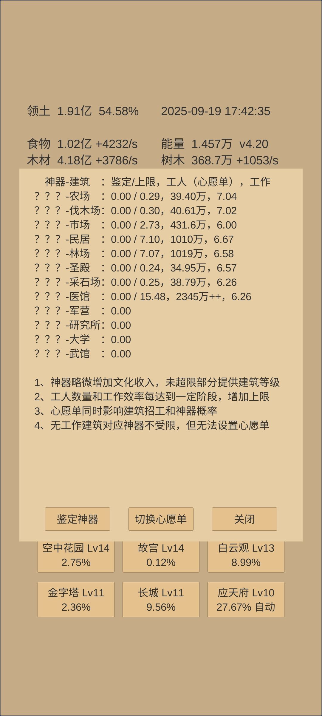 纪念永远的1234(P2) 2