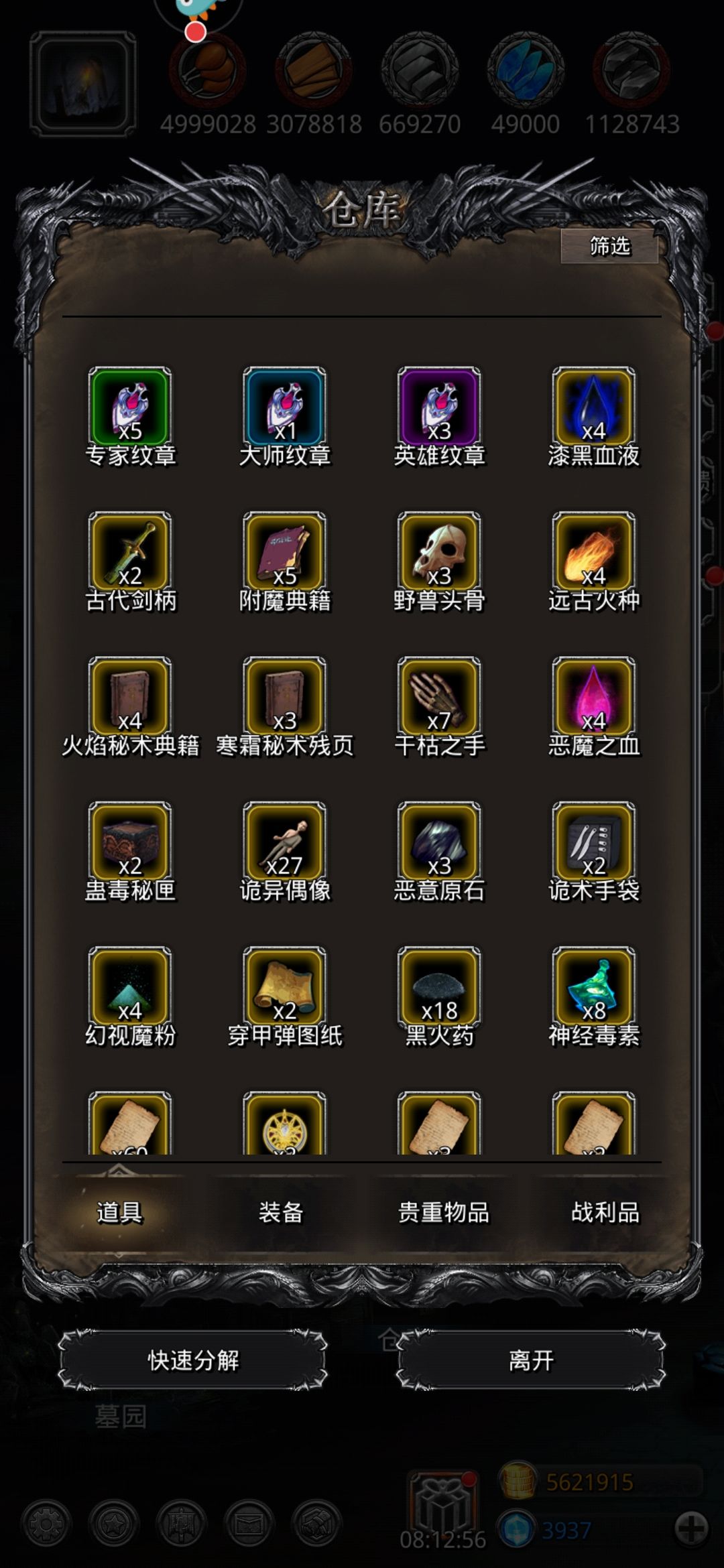 怎么才能到太阳呢 2