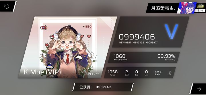 终于全连了！c！！！截图