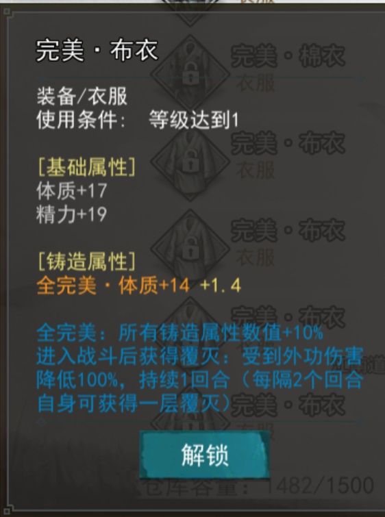 外功伤害指哪些? 1