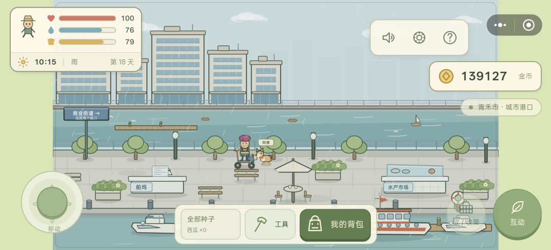 动态图片 2