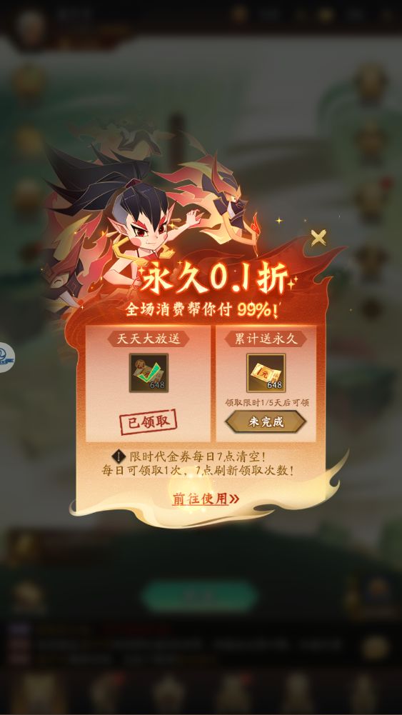 哈哈来了截图