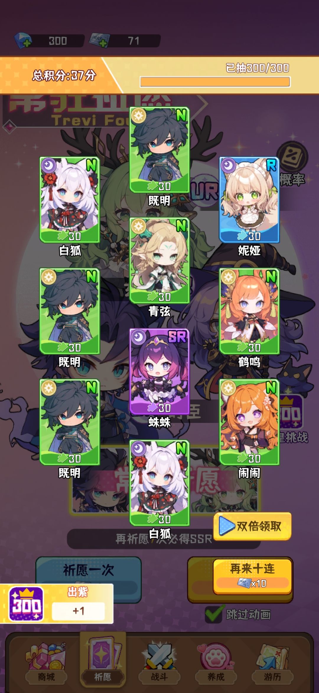 这游戏新号就送免广卡! 2