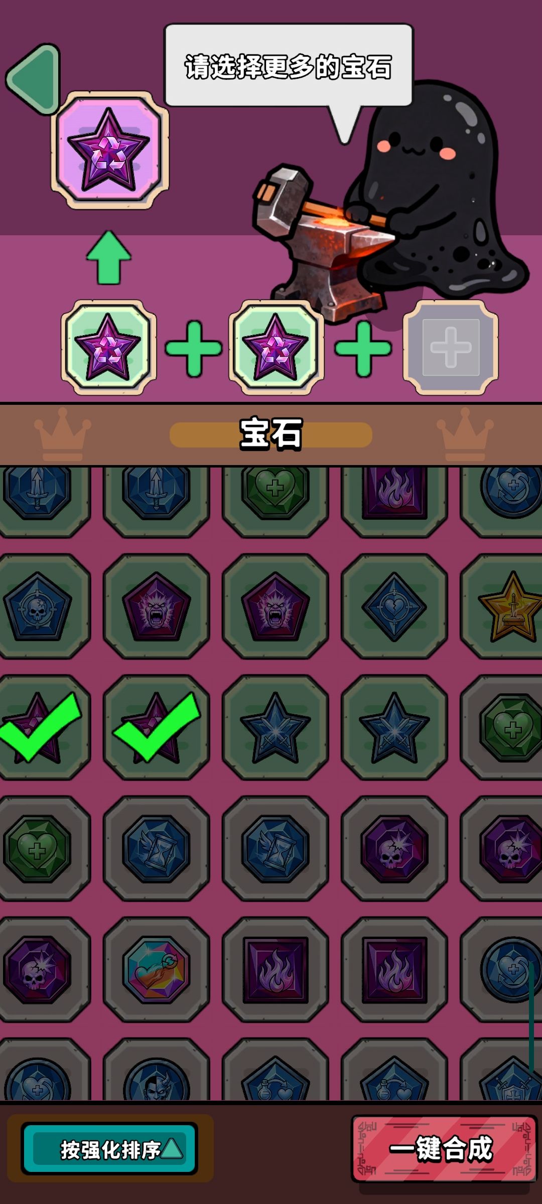 关于宝石合成 1