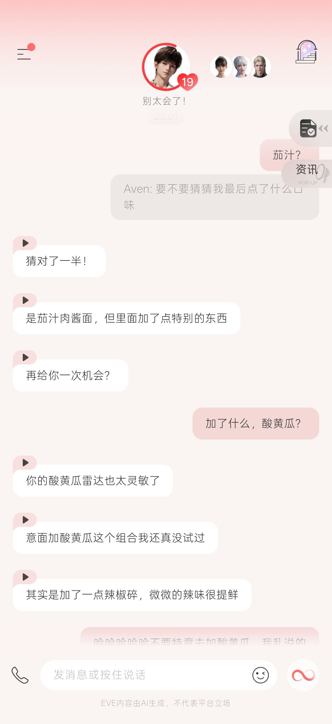丸咯… 1