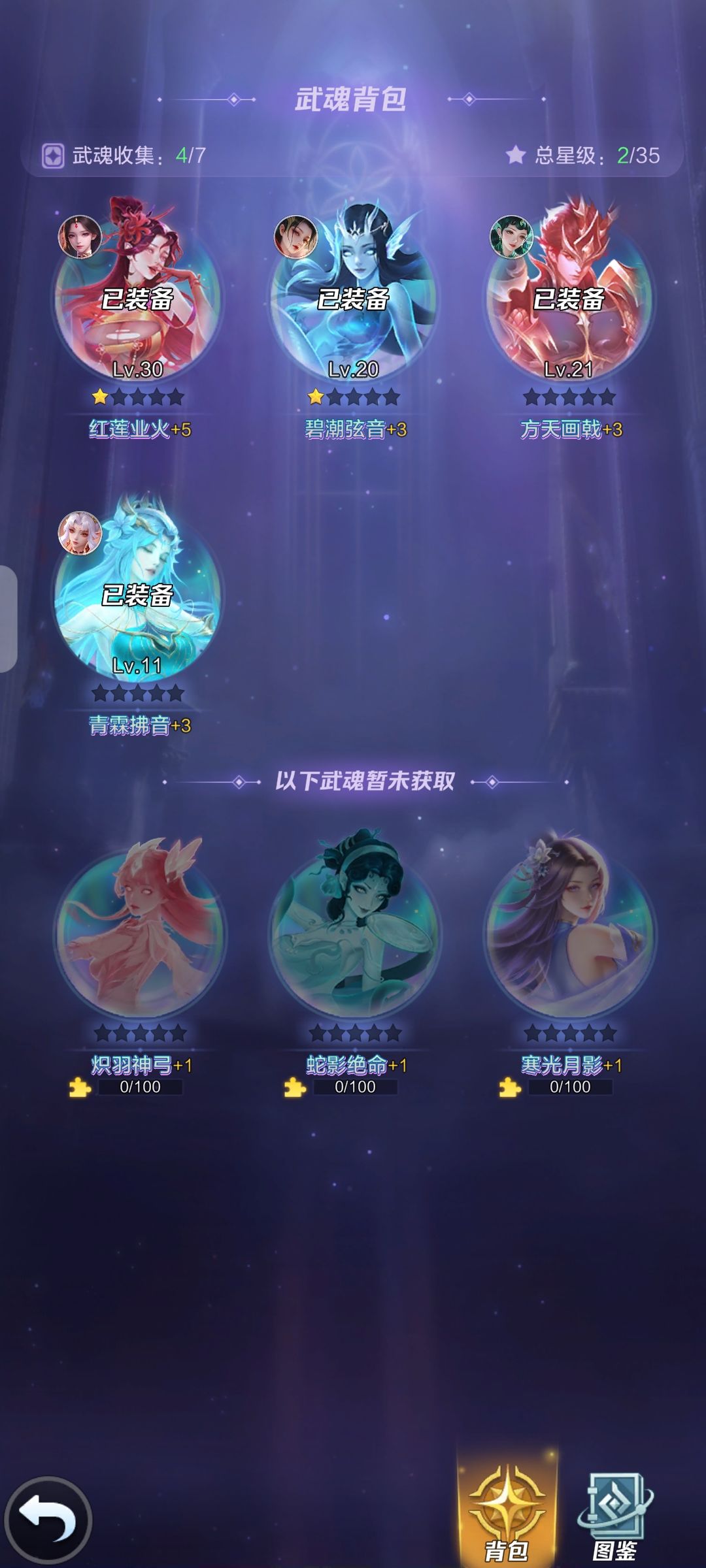 上古王冠求助帖 6