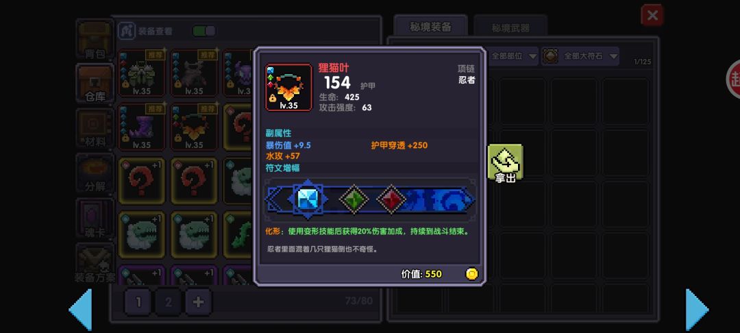 这俩个要不要打孔?大佬们 2