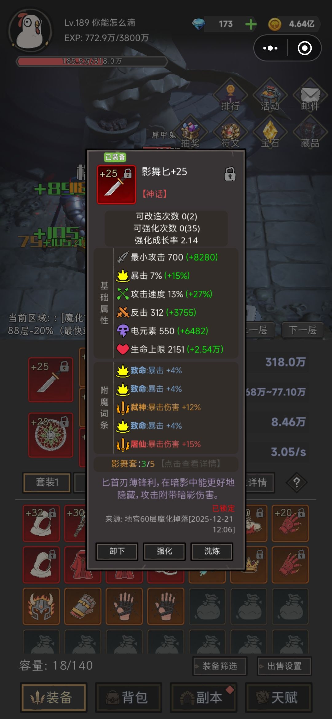 写点小攻略 2